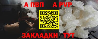 стаф Надым