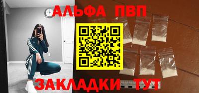 стаф Надым