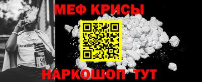стаф Надым