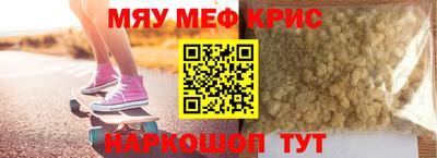 MDMA Набережные Челны