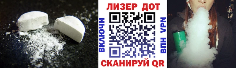shop наркотические препараты  где купить   Мегион  Лсд 25 экстази кислота 