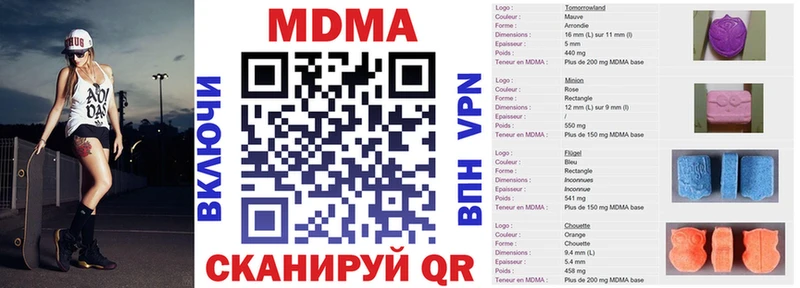 МДМА кристаллы  что такое   Мегион 