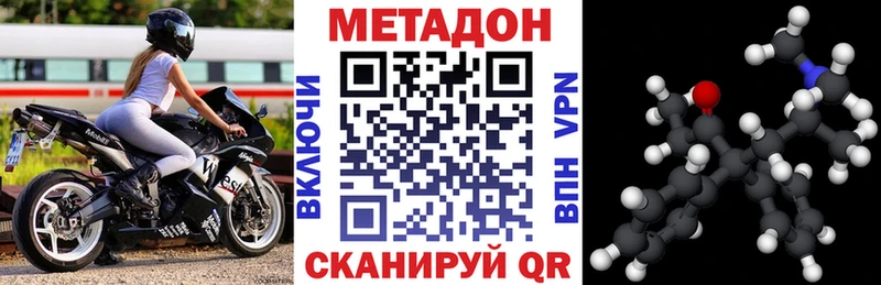 МЕТАДОН мёд  дарк нет состав  Мегион  MEGA зеркало 