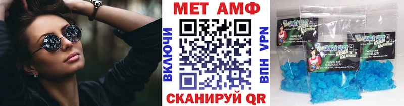Первитин кристалл  Мегион 