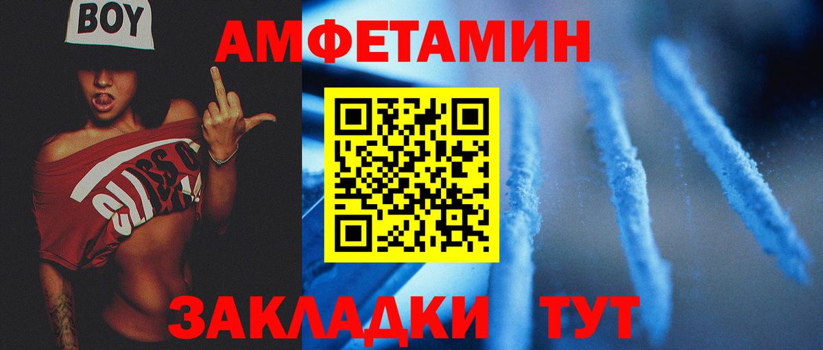 Мегион  МЕТАМФЕТАМИН витя  Вход с VPN 