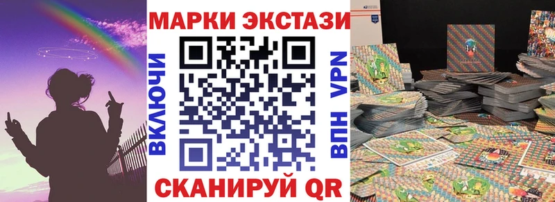 mega зеркало  Мегион  Марки NBOMe 1500мкг 
