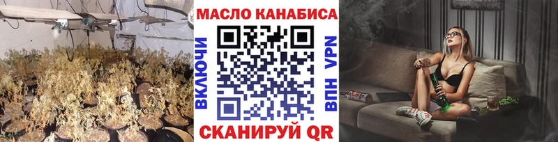 ТГК концентрат  даркнет сайт  Мегион 