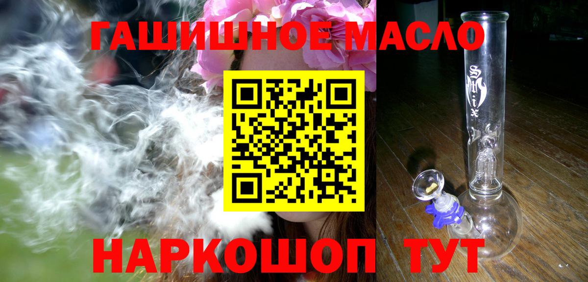 Мегион  ТГК вейп с тгк  Дистиллят ТГК гашишное масло  купить наркотики сайты  Вход с VPN 