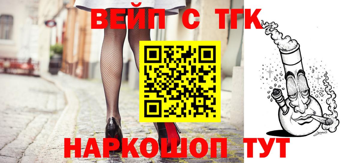 Дистиллят ТГК концентрат Мегион