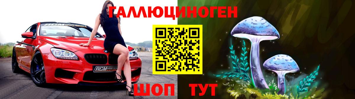 Галлюциногенные грибы мицелий  Вход с VPN  Мегион 